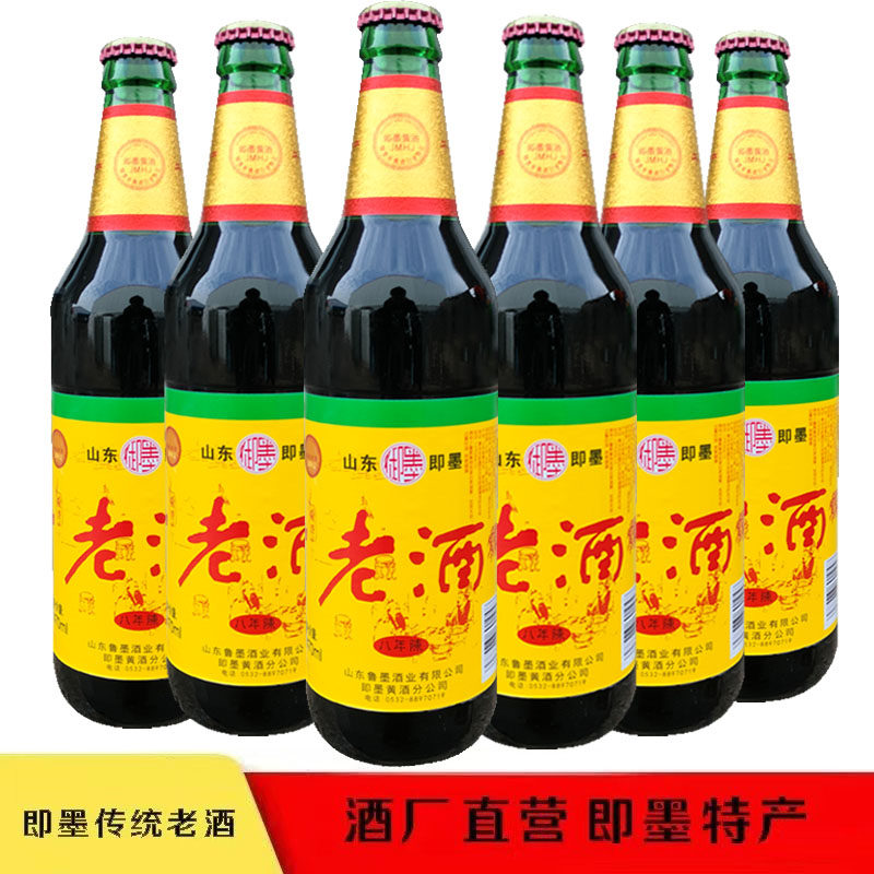 即墨老酒黄酒礼盒陈酿粮食酿造焦香窖藏原浆高度山东青岛特产啤酒