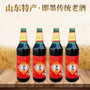 即墨老酒黄酒陈酿整箱装实惠装即墨老牌子焦香甜型老酒粮食窖藏