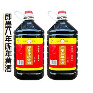 中国黄酒即墨老酒八年陈酿4L桶装黍米焦香半甜阿胶药引黄酒