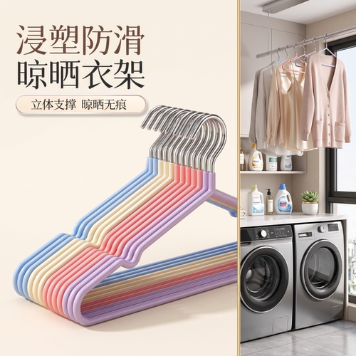 【特惠福利】防滑衣架加粗承重