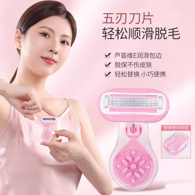 遇水出胶全身手动刮毛刀女腋下脱毛剃毛器除腿毛全皂头修护