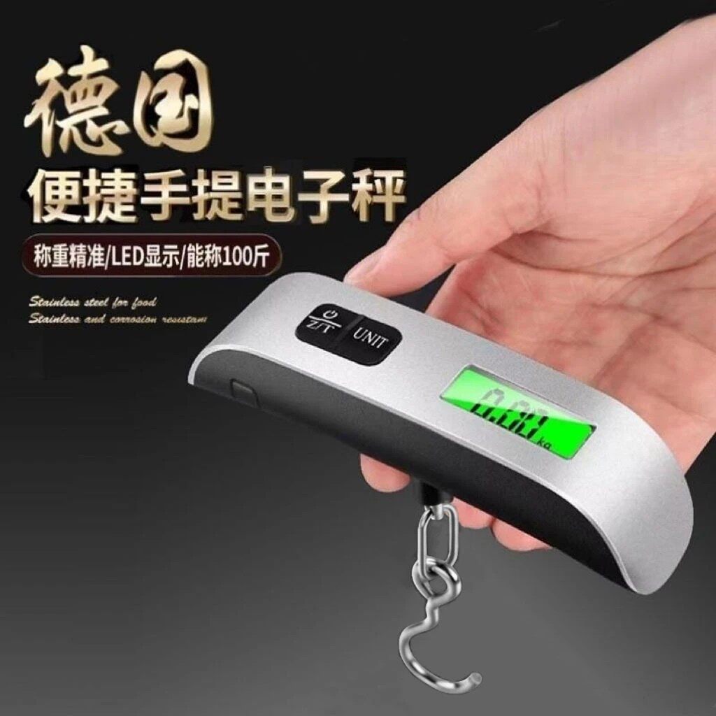 高精度便携勾称电子秤