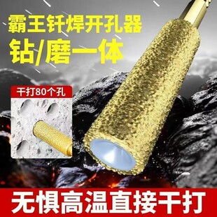 钎焊干打钻头钻孔大魔头六角柄磨头瓷砖玻璃大理石钻孔专用开孔器