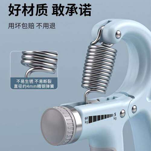 【专业可调节】手练肌肉腕力器材