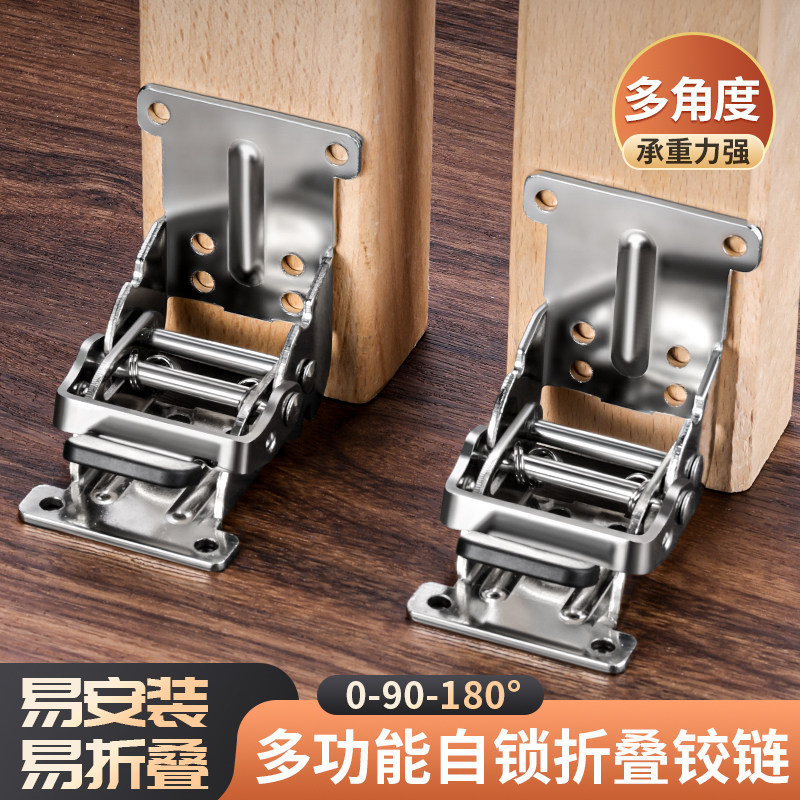 180度90度自锁铰链合页茶几折叠桌加长延伸板房车改装家具连接件