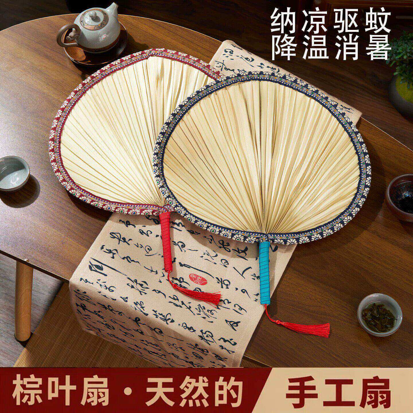 扇子老式蒲扇夏天纳凉家用手工编制腰扇中国古风大芭蕉扇儿童葵扇