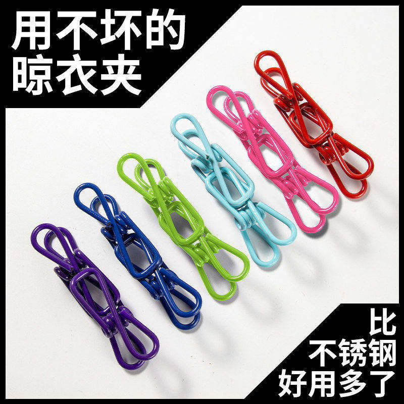 【 好物甄选】防风夹子彩色无痕收纳盒不锈钢夹子衣架强力弹簧夹