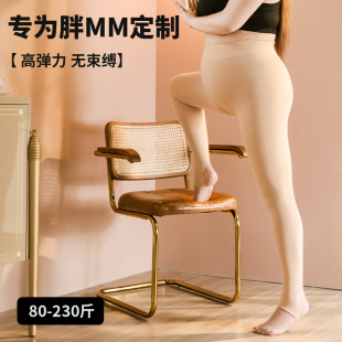 光腿神器连裤 女春秋胖mm200斤外穿 袜薄 打底裤 秋冬加绒加厚大码