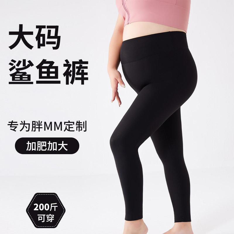 大码鲨鱼裤女外穿加大码胖mm200斤秋冬加绒加厚高腰打底裤子
