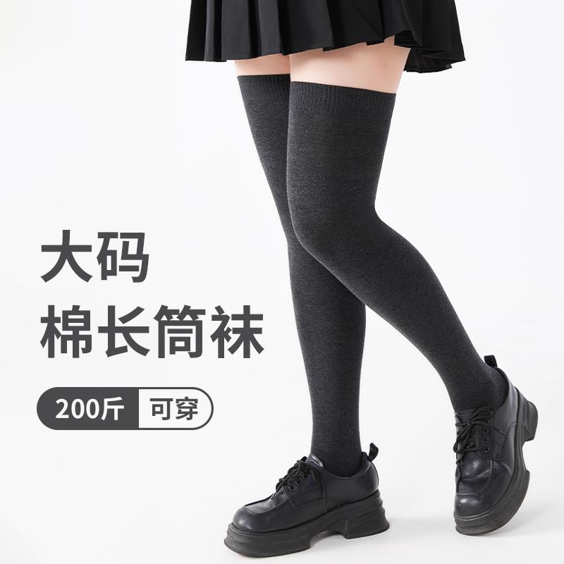 懒贝丫月子保暖脚套加长秋冬过膝