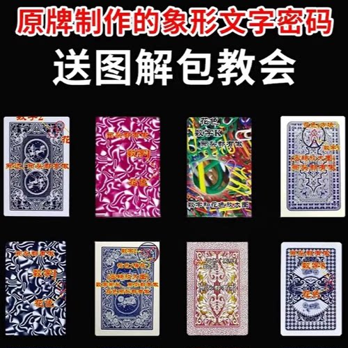 【支持定制】990支持加工 定制款不支持退换货【送图解】包教会