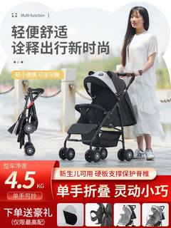 儿童手推车伞车新生婴儿车婴儿推车可坐可躺超轻便折叠简易