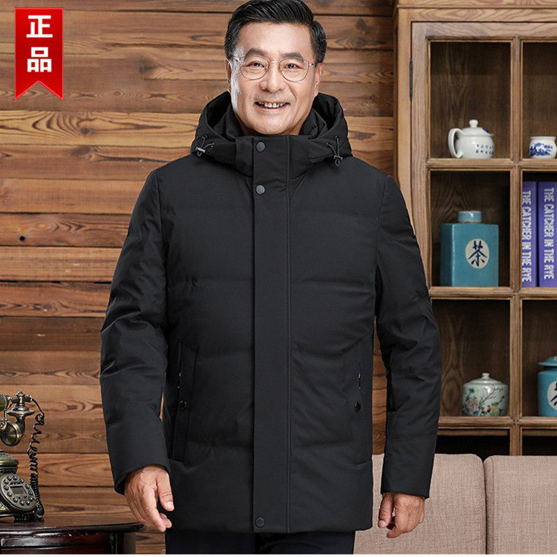 中老年羽绒服男士爸爸装加厚冬装羽绒服