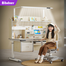 英国Aibdner儿童学习桌家用电动升降书桌实木学生写字课桌椅套装