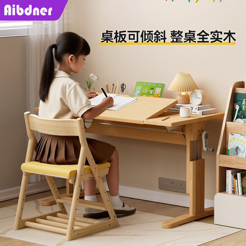 整桌全实木桌面可倾斜