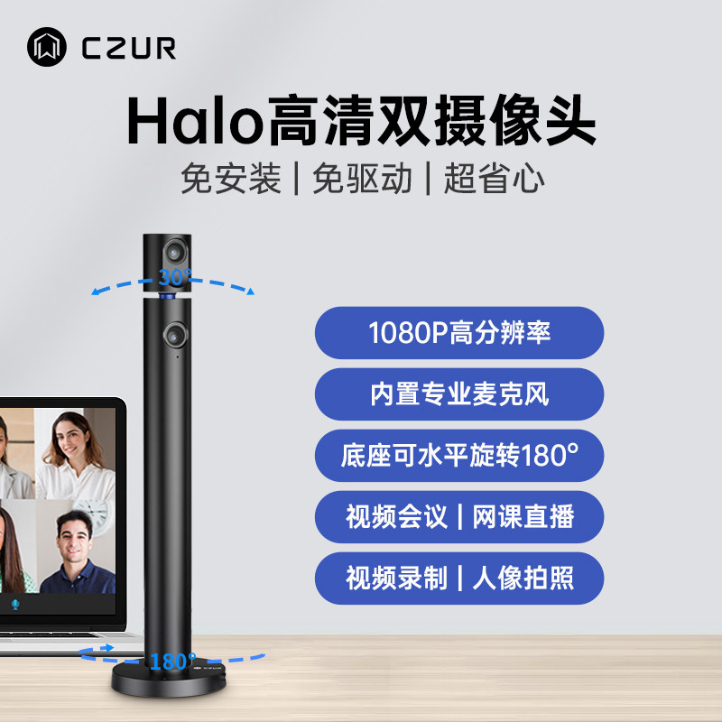 电脑USB外接高清双目摄像头1080P带麦克风美颜桌面酒店会议专用