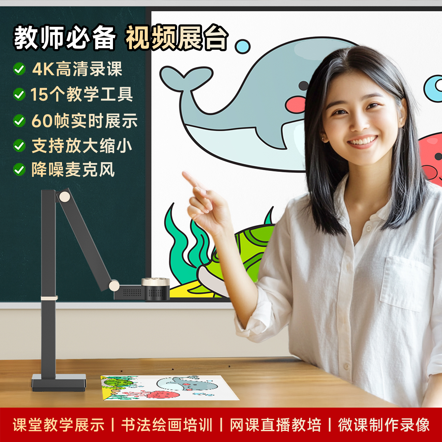 成者Fancy高清实物展台4K书法教学投影仪展示台线上网课直播教育教学绘画展示视频录像拍照扫描A3/A4老师推荐
