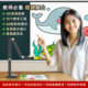 成者Fancy视频展示仪AI降噪高清实物展台4K书法教学投影线上网课直绘画展示录像拍照扫描A3 A4老师教学推荐