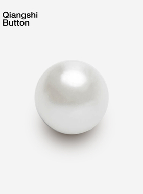 强士纽扣旗袍衬衫珍珠女上衣小纽扣白色圆形高脚珍珠铜底配件开衫