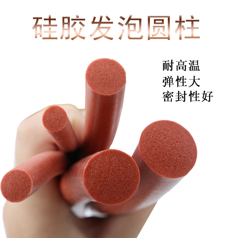 硅胶发泡圆柱O型硅胶密封条耐高温耐老化实心发泡圆柱红色 白色