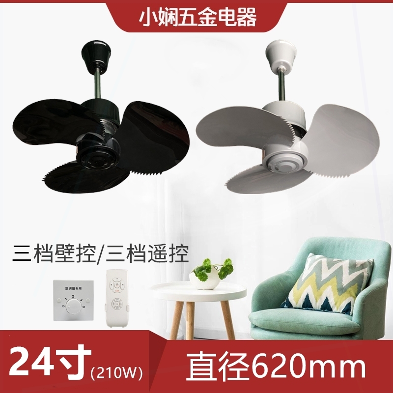 24寸高速吊扇62CM海南工业空调吊