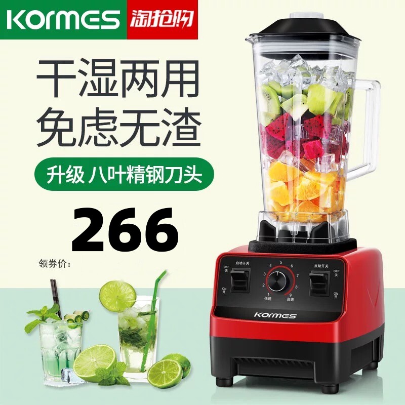 kormes/科玛斯SY-06科玛斯榨汁