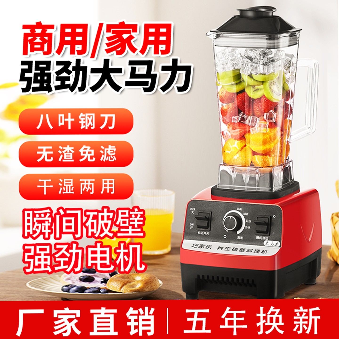 破壁机家用无渣豆浆多功能机打浆破壁机料理榨汁机机早餐机研磨,厨房电器,破壁机,淘宝优惠券,粉丝福利购,淘宝优惠卷