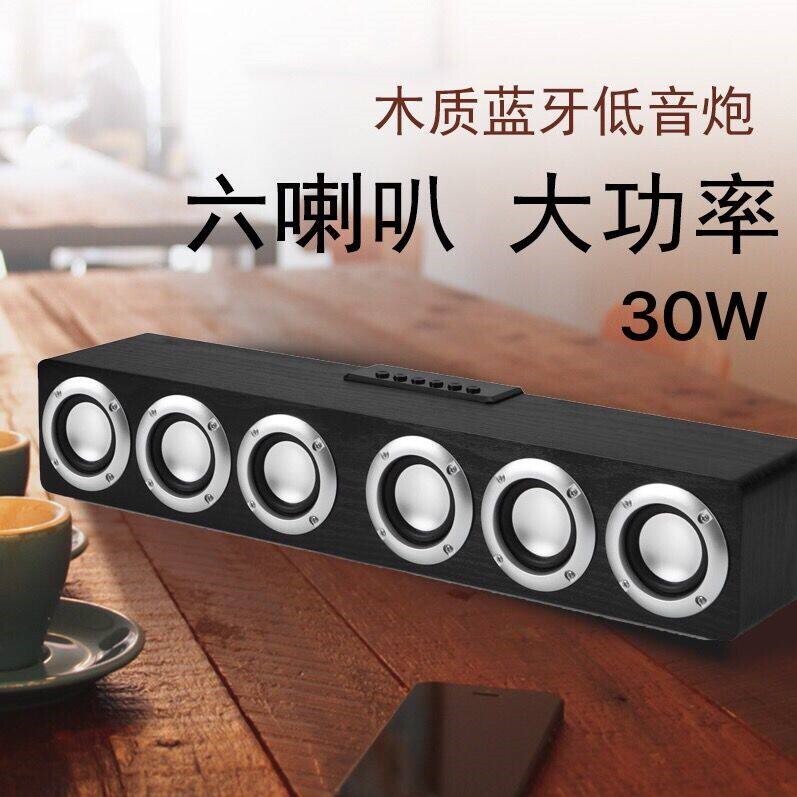 雅颂者M1无线蓝牙音箱木质车载插收音内置卡手机音响重低音炮有线