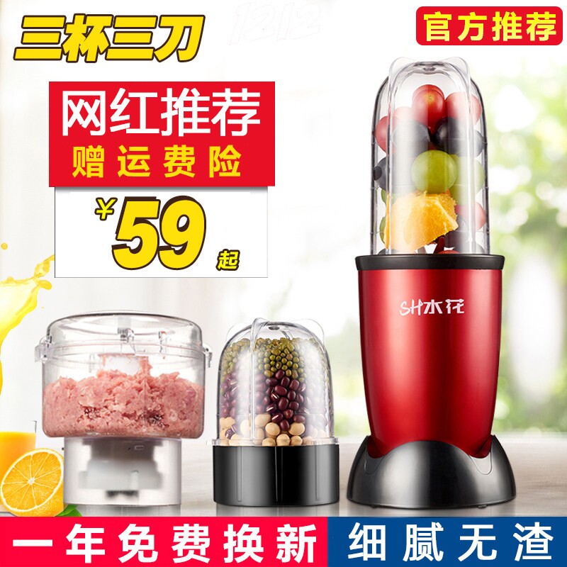 料理机家用小型迷你宝宝婴儿辅食