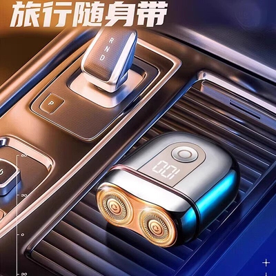 森兰曼电动剃须刀2025新款迷你便