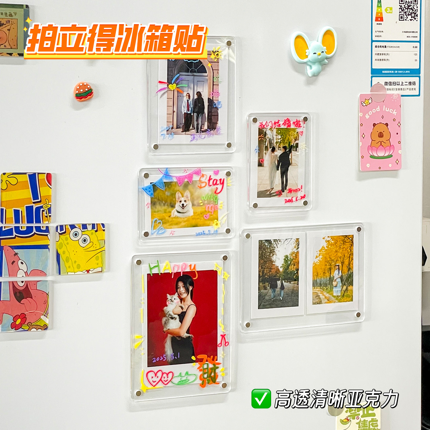 拍立得相纸磁吸冰箱贴创意手工DIY摆件桌面洞洞板高透亚克力框架