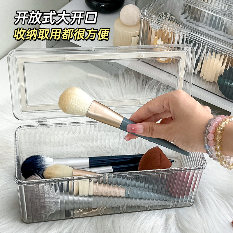 化妆刷眉笔腮红眼影防尘收纳盒