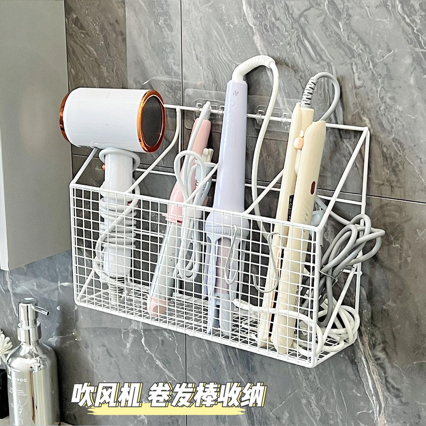 卷发棒收纳架壁挂防烫金属浴室上墙梳妆桌下吹风机直发夹板置物架,收纳整理,整理架/置物架/收纳架,淘宝优惠券,粉丝福利购,淘宝优惠卷
