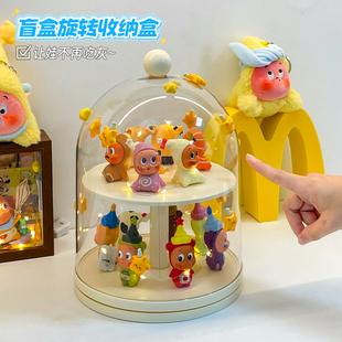 星星人收纳盒透明防尘罩双层可旋转圆形DIY装饰手办盲盒展示架柜