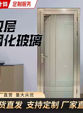 新款卫生间厕所门双层钢化玻璃门铝合金洗手间单包浴室平开门定制
