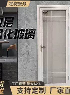 现货门钢化玻璃门卫生间门厕所门厨房门钛镁合金中窄卧室门平开门