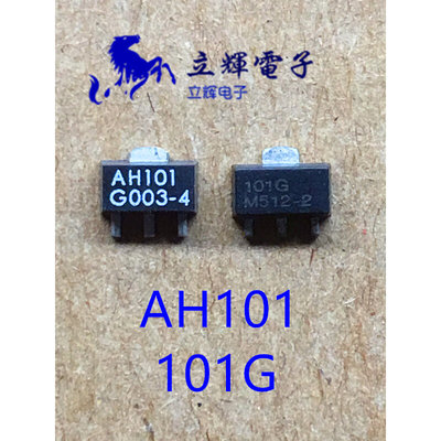 AH101 101G AH101-G 0.5瓦高线性度功率放大器 放大管 SOT-89