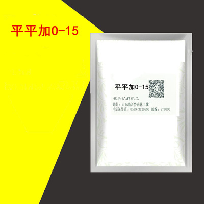 O-15平平加O-15 乳化剂O-15 脂肪醇与环氧乙烷缩合物非离子 500克