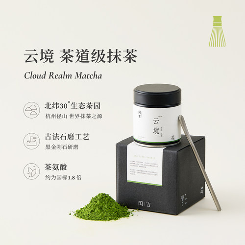 杭州径山抹茶粉咖啡奶茶拿铁冲饮