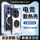 适用iqoo12手机壳iqooneo9spro新款散热11pro防摔10磁吸neo8透明7se竞速版5s镜头全包vivoiqoo高级感z9turbo