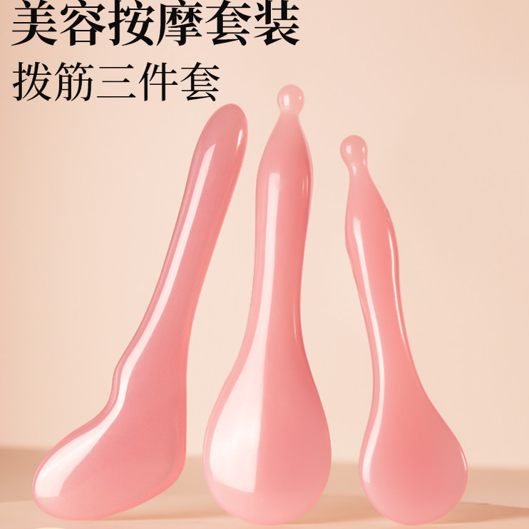 圆润按摩梳面部美容院专用脸周部眼部拨筋棒按摩板穴位笔刮脸神器