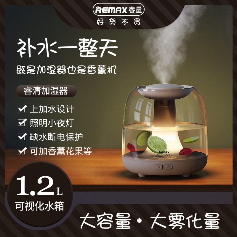 网红新款 加湿器香薰机香薰灯USB车载香氛机RT-A500