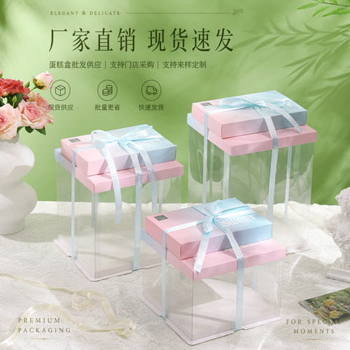 透明生日蛋糕盒子6/8/10十12寸双层加高方形烘焙包装打包盒子定制