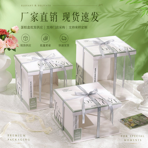 半透明生日蛋糕盒子包装盒6寸六8八10十12寸双层加高定制烘焙打包