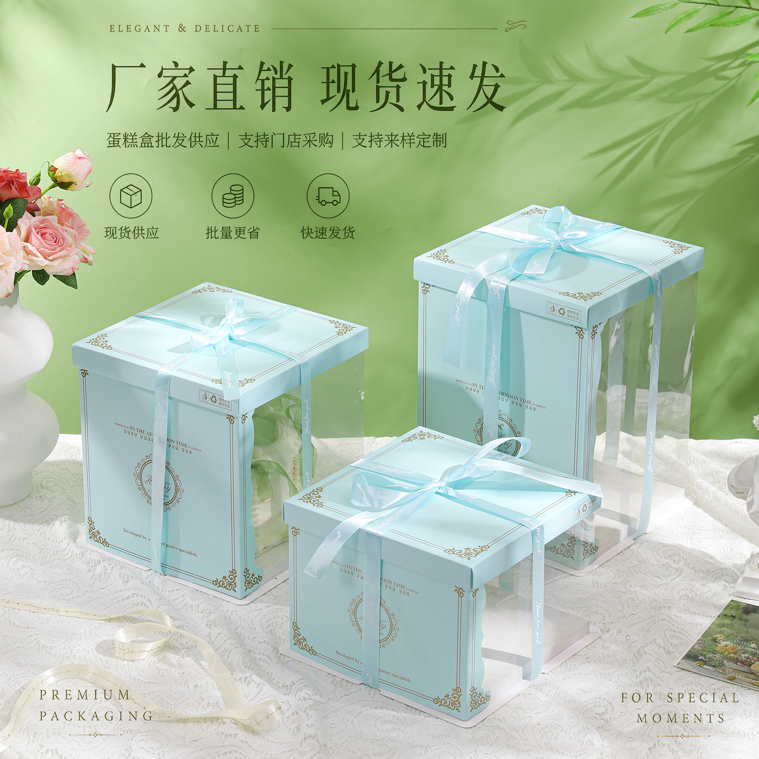 半透明生日蛋糕6寸8寸包装盒