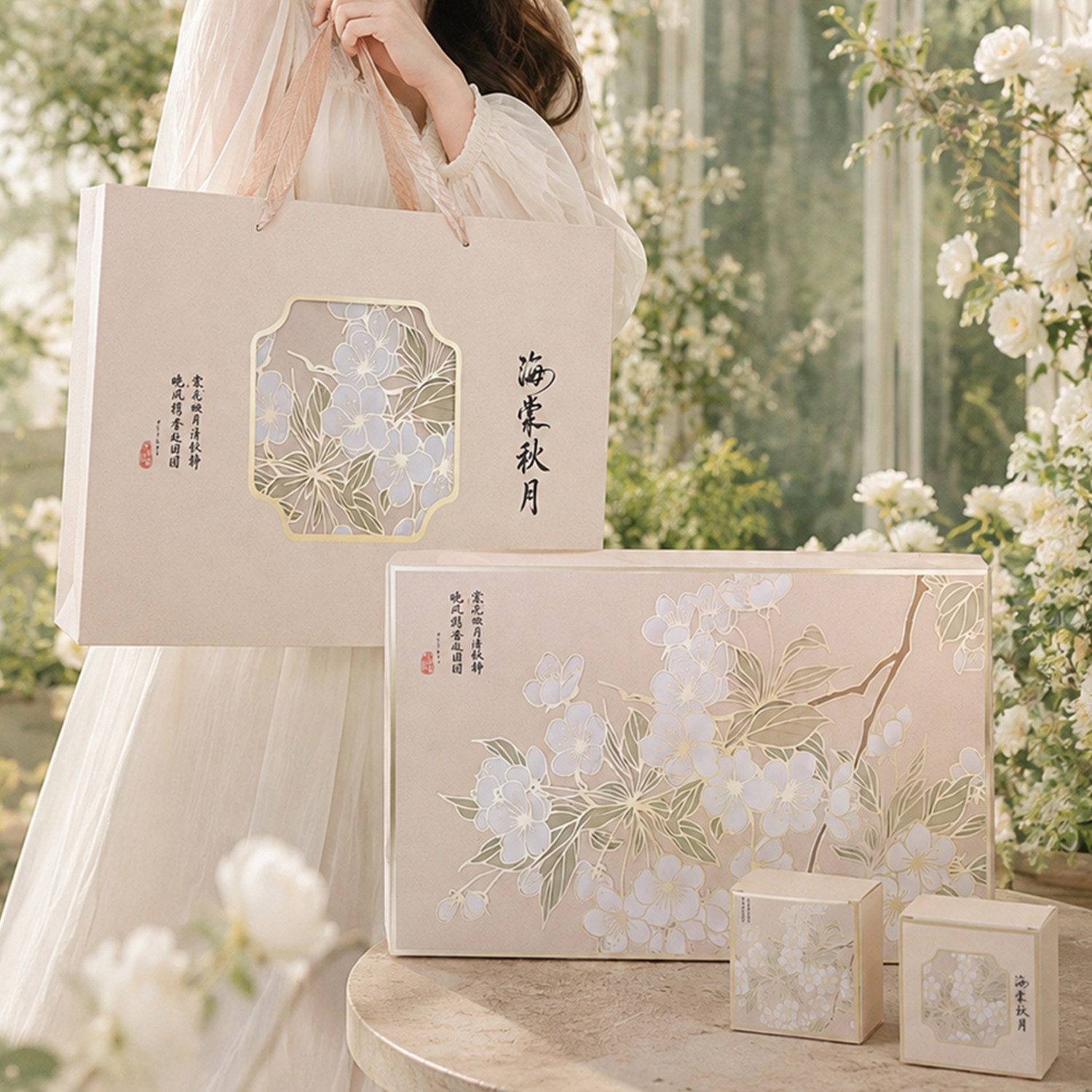 2026新款中秋月饼包装盒6/8粒装高档手提礼盒蛋黄酥冰皮包装盒子