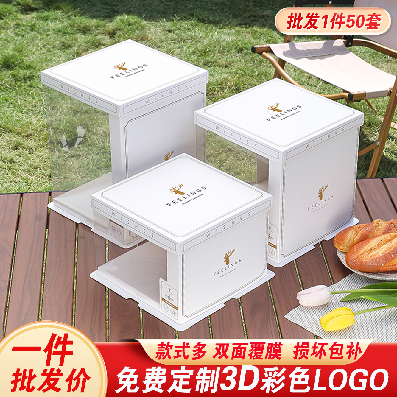 网红新款半透明生日蛋糕盒