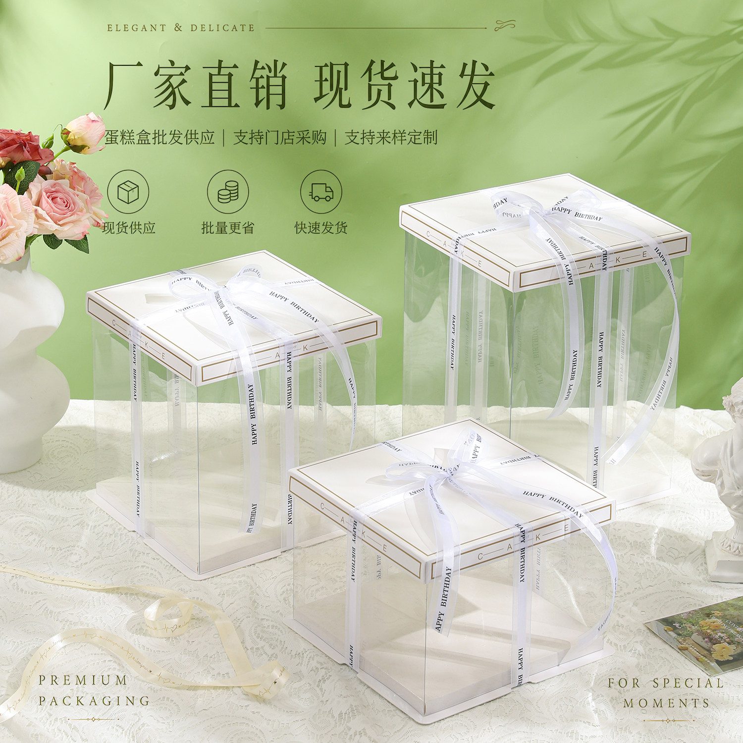 透明生日蛋糕盒/6六8八10十12双层加高方形打包烘焙包装盒子定制图片