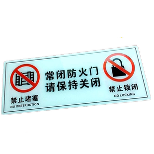 安全标识牌禁止吸烟严禁烟火有电危险警示贴工地施工安全警示牌高空作业必须系安全带戴安全帽注意叉车警示牌