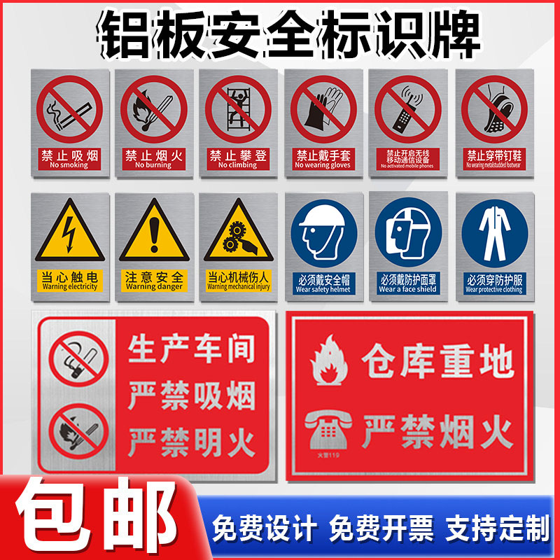君墨岚铝板UV印刷车间仓库重地图片